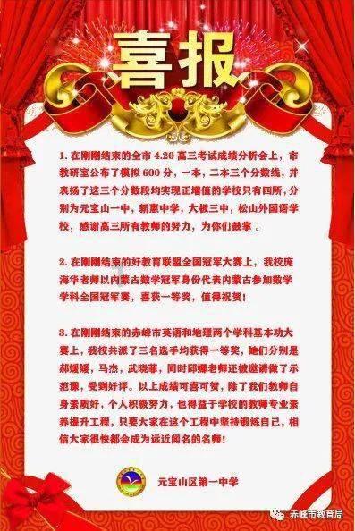 男生中最有积极的心态和态度的4大星座